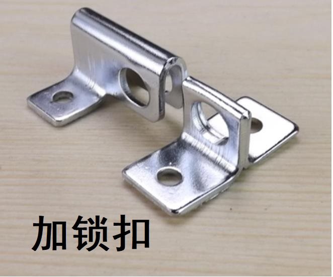 aiping plus latch