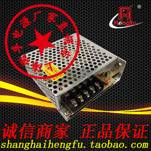 Shanghai Hengfu AC DC Single Channel HF55W-SE-12(12V4 6A)_Economy Monitoring Switching Power Supply