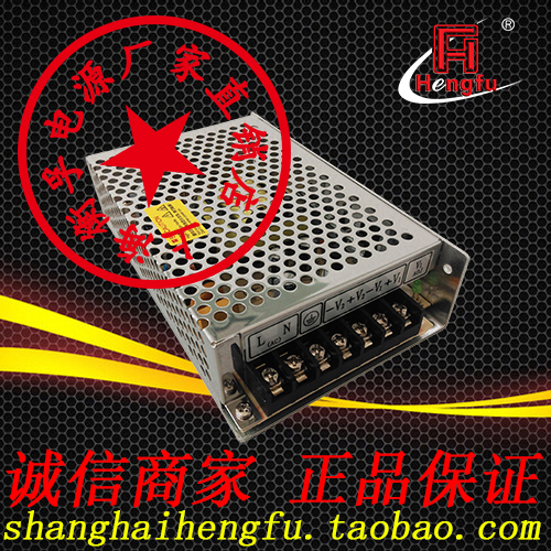 0 Shanghai Hengfu AC DC two HF55W-D-L (15V2A-15V2A) _laser galvanometer _ switching power supply