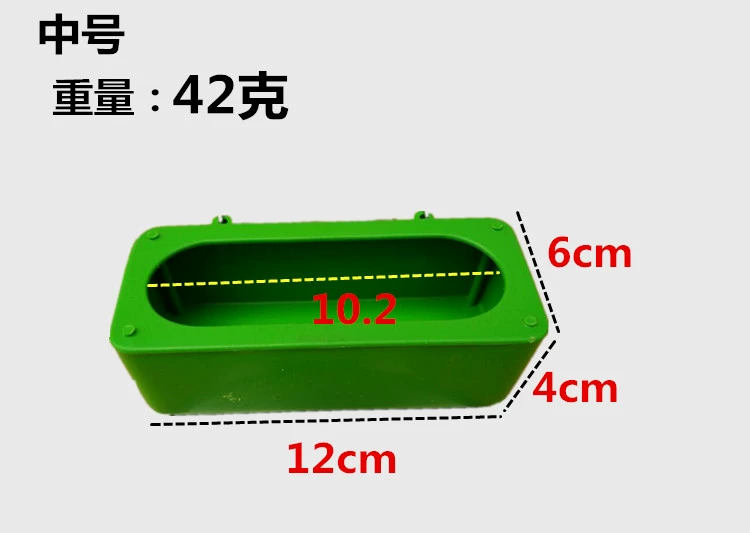 Nguồn cung cấp chim bồ câu Dụng cụ chim bồ câu Hộp vật liệu Bể chứa nước chim bồ câu Máng thức ăn Máng thức ăn lớn và nhỏ Giữ lồng - Chim & Chăm sóc chim Supplies