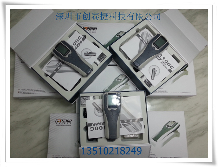 EMP1100C手持式银行卡数卡器(图5)