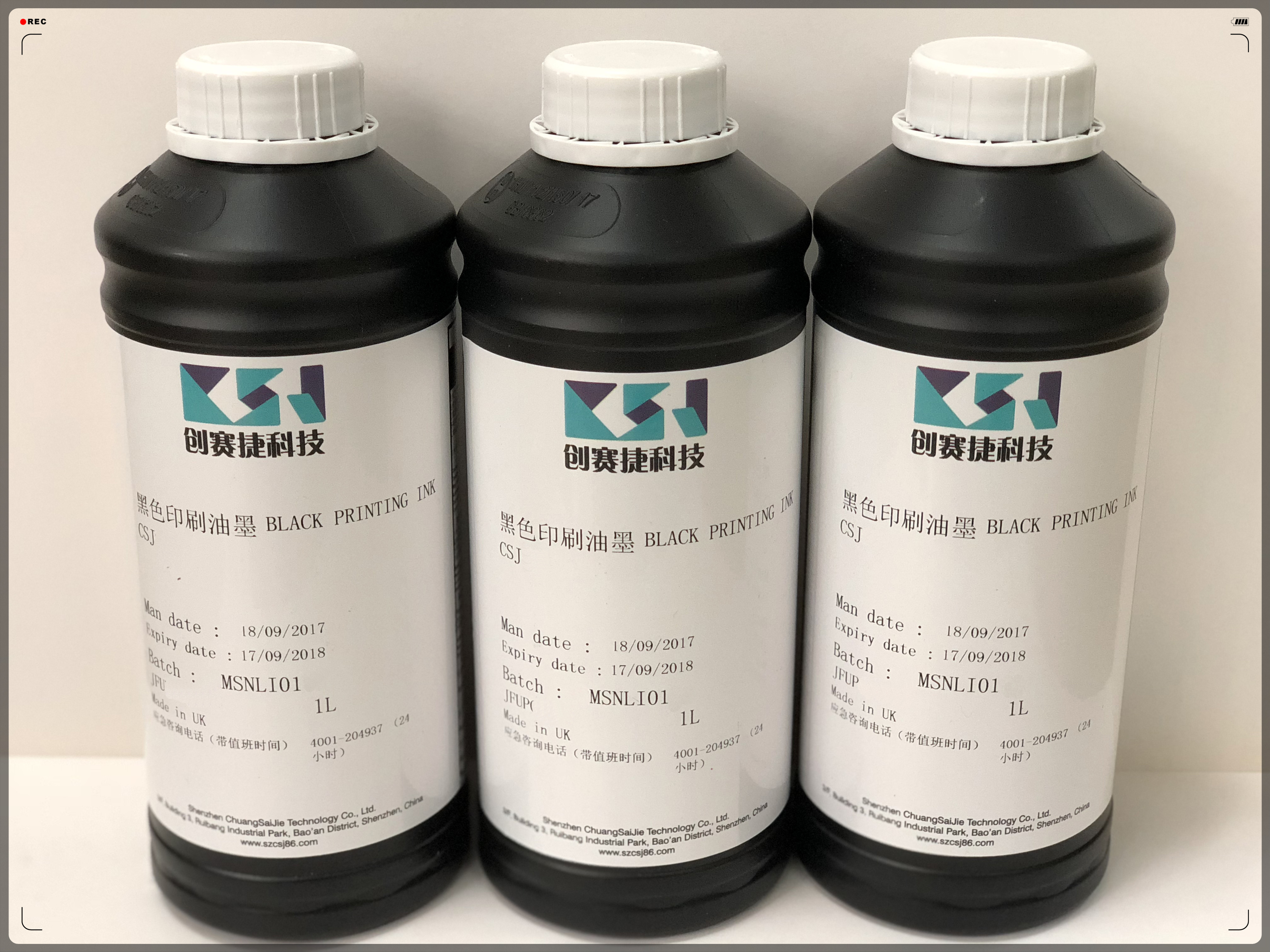 UV inkjet printer inkjet ink special inkjet UV ink two-dimensional code printing special LEDuv inkjet ink