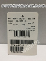 RFID electronic tag movie ticket coupon clothing tag single high-speed UV inkjet printer QR code barcode