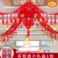 德爱喜庆用品工厂