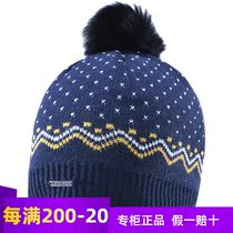 Kailas Kaile stone snow leisure winter youth warm fashion unisex knitted hat KF2147504