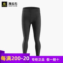 Kailas Kailas outdoor sports spring and summer mens quick-drying wind wing compression nine-point pants KG510537