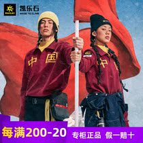 KAILAS Kailas China new height outdoor sports men and women unisex hiking breathable long-sleeved lapel sweater