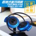 Tai nghe Bluetooth mp3 một sinh viên Walkman cô gái phiên bản di động nhỏ gọn Tai nghe MP3 tích hợp - Máy nghe nhạc mp3 	máy nghe nhạc không dây bluetooth	 Máy nghe nhạc mp3