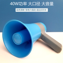 Shuanghe 913A hand-held recording speaker propaganda loudspeaker 40W loud voice public stall selling machine