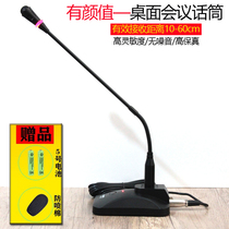 Golden Flute 203 Desktop Conference Microphone Professional Gooseneck Capacitor Microphone Luminous Mover Hi-fi