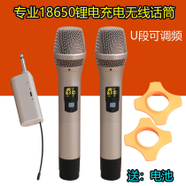 Kindy HT-26 Wireless handheld microphone Mini lithium electric charge receiver microphone Home K Song mic