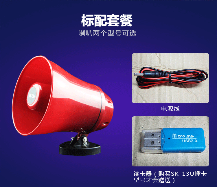 Loa thu âm giọng nói tự động 12V bán loa phát loa / vòng lặp lớn - Trình phát TV thông minh cục phát wifi không dây