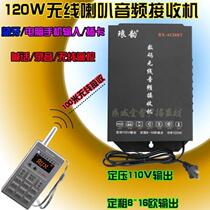 100 m Wireless Horn Transmitter Receiver Advertiser Advertising Divonic Speaker Bluetooth Card Yelling Radio