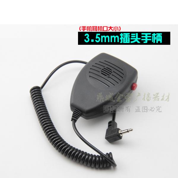 Micrô cầm tay năng động Lúa mì cầm tay Loa ghi âm Bán xe khuếch đại cầm micrô micro loa kéo
