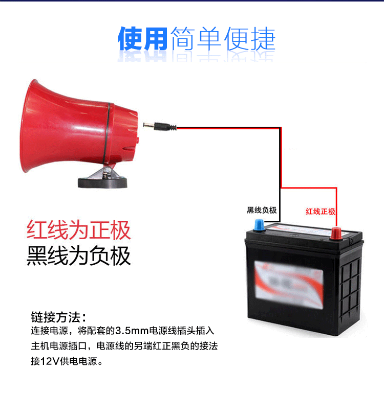 Loa thu âm giọng nói tự động 12V bán loa phát loa / vòng lặp lớn - Trình phát TV thông minh cục phát wifi không dây