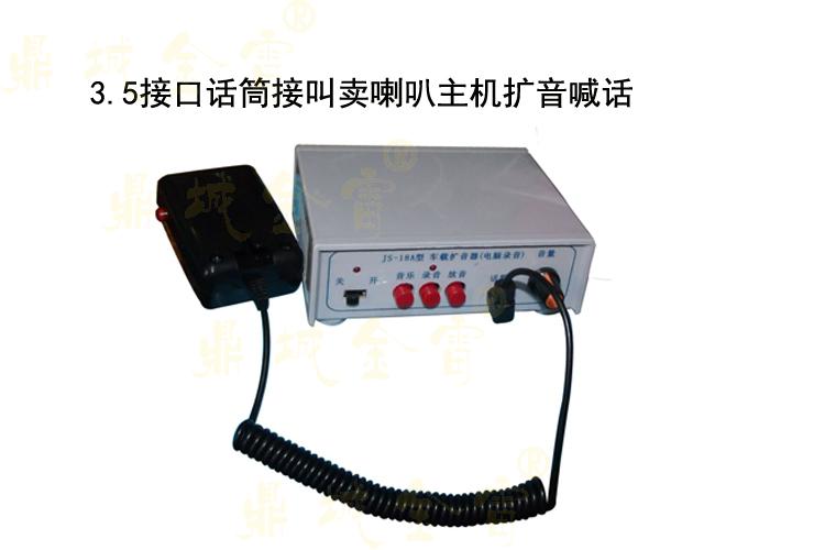 micro có dây cao cấp Micrô cầm tay năng động Lúa mì cầm tay Loa ghi âm Bán xe khuếch đại cầm micrô micro đeo tai