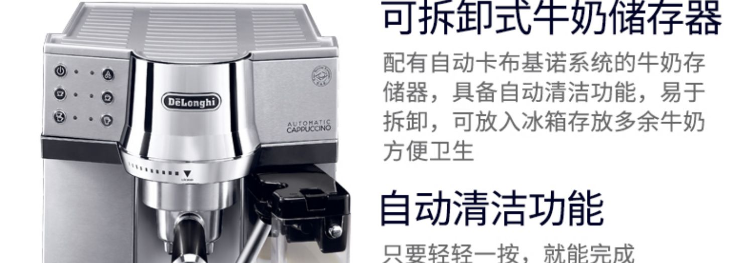 máy pha cà phê aulika Delonghi / 德 850 EC850.M nhà máy pha cà phê bán tự động đầy đủ - Máy pha cà phê nên mua máy pha cà phê nào cho quán nhỏ