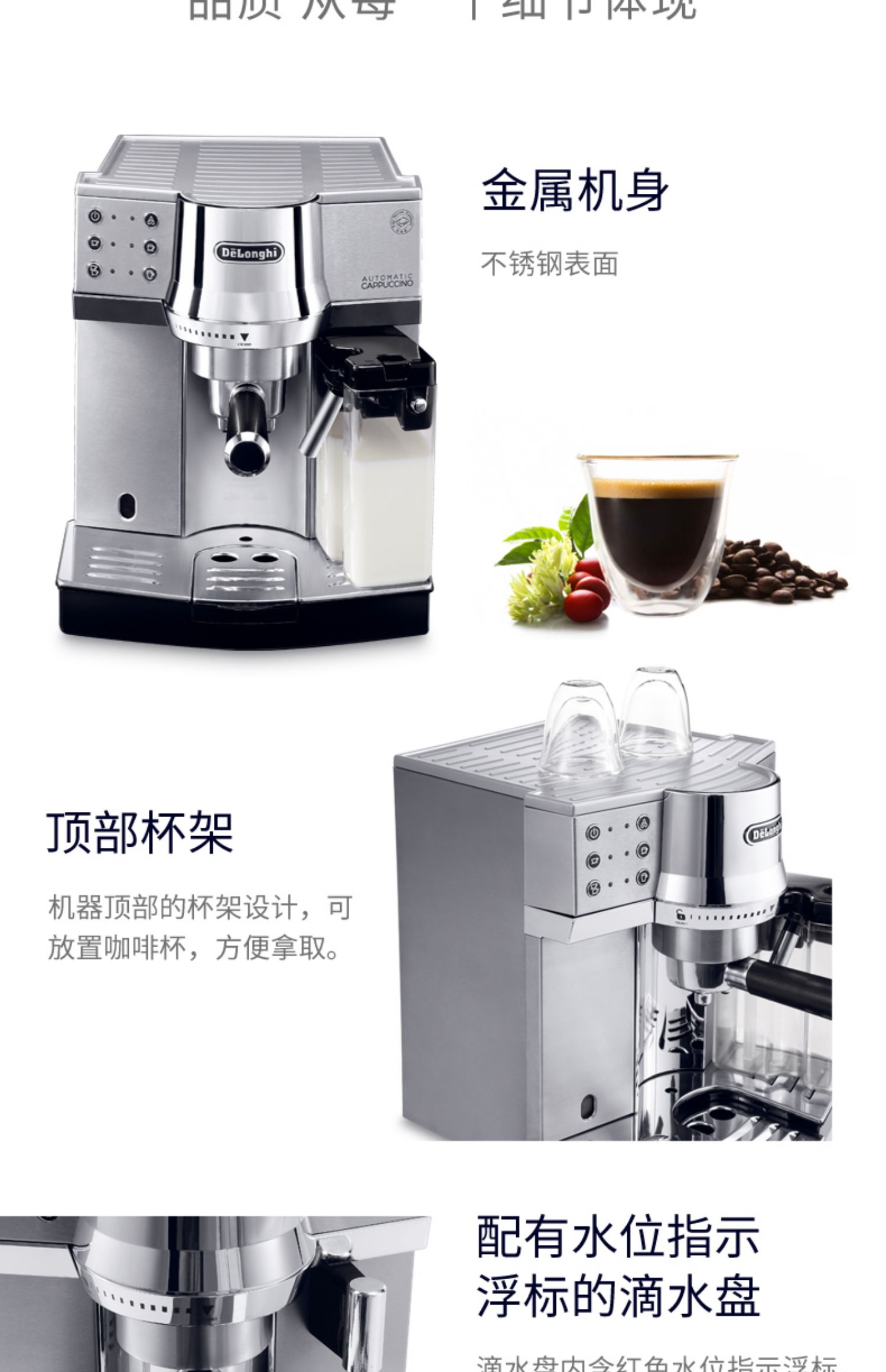 máy pha cà phê aulika Delonghi / 德 850 EC850.M nhà máy pha cà phê bán tự động đầy đủ - Máy pha cà phê nên mua máy pha cà phê nào cho quán nhỏ