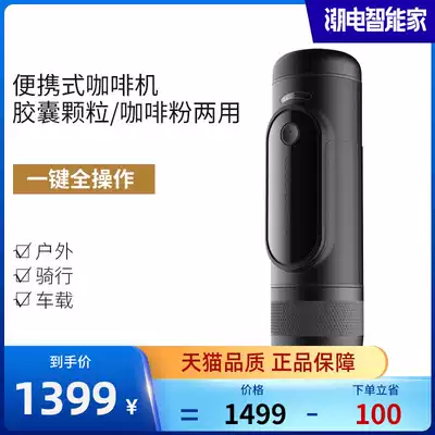 IMONS CP007 portable capsule espresso machine home automatic mini espresso