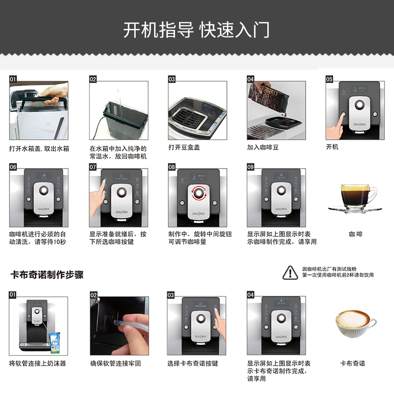 may xay cafe Máy pha cà phê tự động lạ mắt KALERM / 乐乐 美 KLM1601PRO - Máy pha cà phê máy pha cà phê dưới 1 triệu