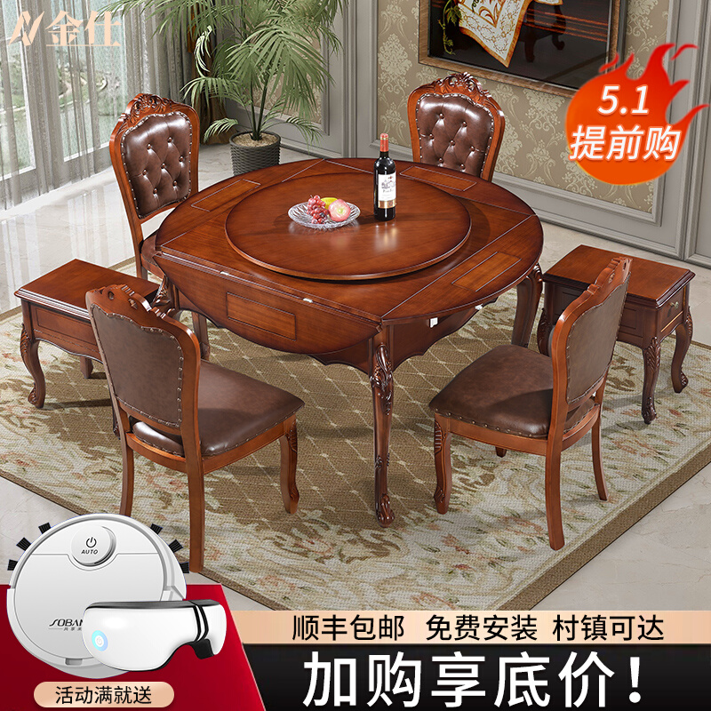 European-style solid wood mahjong machine dining table dual-use round table high-end electric mahjong table full automatic home multi-function mechanical mahjong