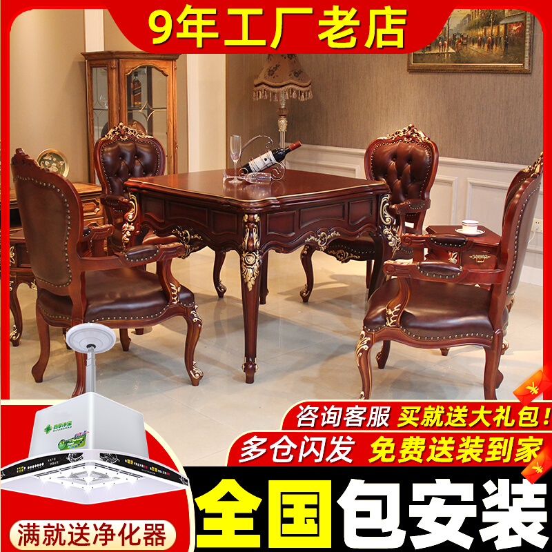 Eurostyle solid wood electric mahjong table integrated domestic mahjong machine fully automatic table dual-use villa machine Asakhao Type