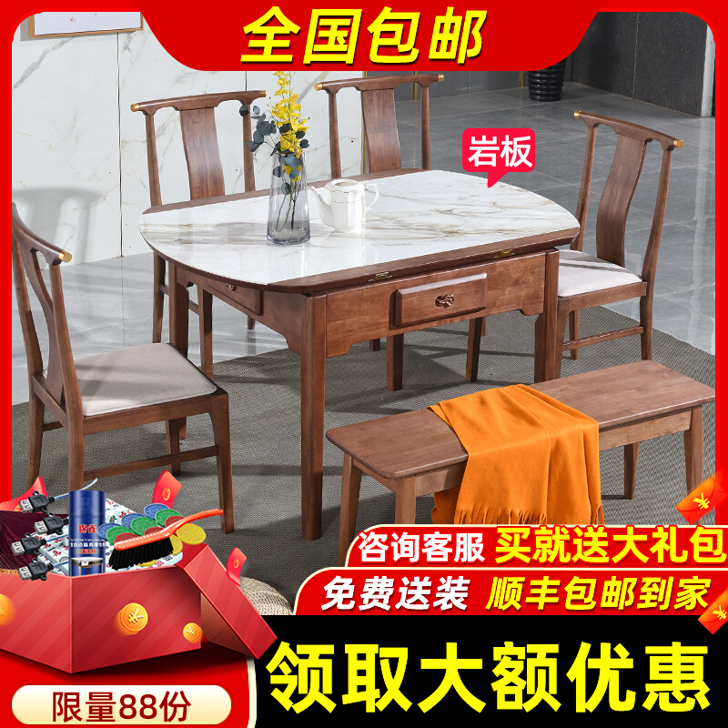Fully automatic home new Chinese solid wood mahjong table dining table and all-purpose mahjong table multifunction mahjong table for mahjong machine