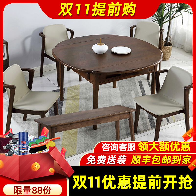 Nordic solid wood mahjong machine fully automatic household modern multi-function round table detachable mahjong table dining table dual-use