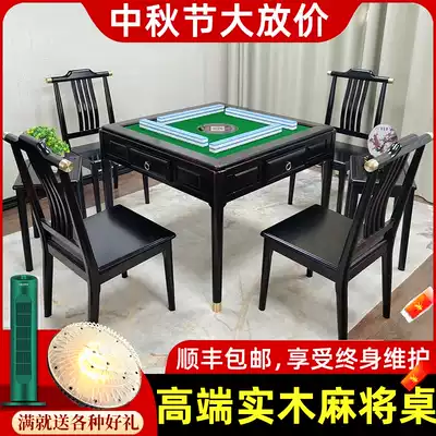 Shanghai brand mahjong machine table dual-purpose new Chinese mahjong table table dining table integrated home solid wood square table chess and card table