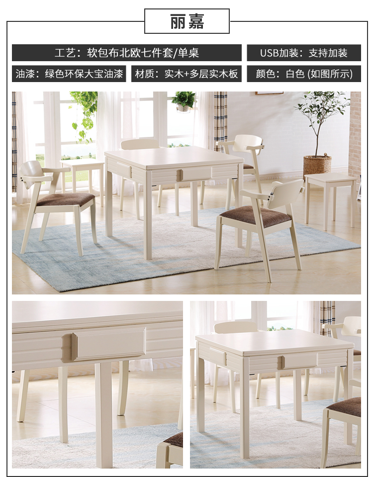 Nhà mới hình chữ nhật mạt bàn điện mạt gỗ rắn châu Âu máy mạt chược tự động bàn kép sang trọng sử dụng - Các lớp học Mạt chược / Cờ vua / giáo dục bộ cờ vua bằng đá