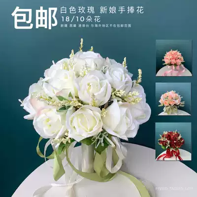 White rose Korean bride hand bouquet Wedding simulation flower ball bouquet Travel photo props Forest wedding photos
