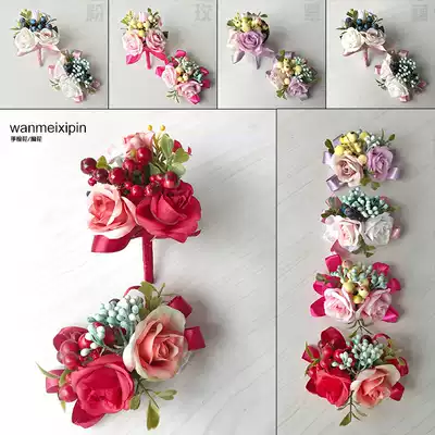Korean corsage lapel flower Wrist flower Bride and groom Best man bridesmaid Brother and parents wedding wedding celebration gift Yisi flower