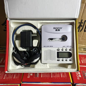 Brand new stock cnc repeater, nostalgic product for post-90s generation