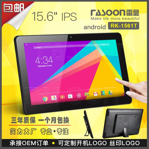 10,1 дюйма /13,3 дюйма /15,6 дюйма /18,5 дюйма /21,5 дюйма Android Touch 3566 All -In -One Smart Class