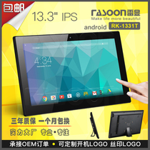 13 inch 13 3 inch 14 inch Android network advertising machine Android touch touch touch all-in-one RK3288