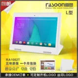 10.1 -INCH L тип Оценка Устройство Android System System Bank Machine Сенсорный экран ЖК -дисплей дисплей интеллектуальной оценки