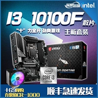 Intel i3 10100f Lose Film Cpu Motherboard Set Msi Mortar B460 H410 H510 B560