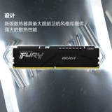 Kingston FURY Beast Series Hacker God ddr5 4800/5200/5600/6000 Память 16 ГБ