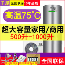 Thousand House Commercial Air Water Heater Large Capacity 400L500 Liter 600L800L1000L Electric Auxiliary Heat Pump Source