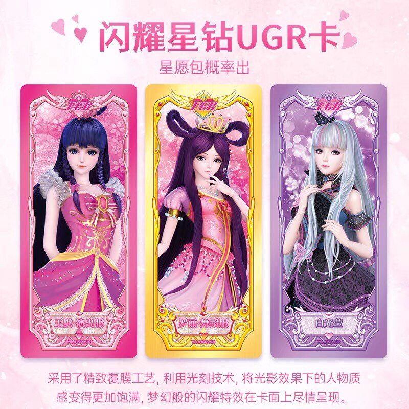 叶罗丽星愿包6弹爆火!第六弹稀有卡真的能许愿成功吗?_收藏卡牌_淘宝游戏网
