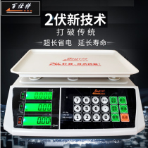 100 Ste touch electronic scale Commercial home Small high precision stainless steel scales Scales Waterproof and Denominated Dishes