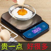 High-precision commercial waterproof electronic scale for home small kitchen precision baking food Kretea Khek says several degrees