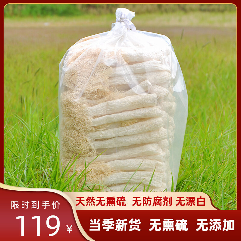 New goods bamboo fungus dry goods 500g super wild soup material bamboo fungus fresh sulfur-free edible fungus bamboo fungus
