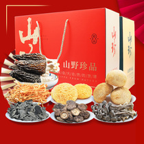Shanzhen dry gift box edible mushroom gift package Shuyu mushroom dry dry bag combination annual shopping group purchase