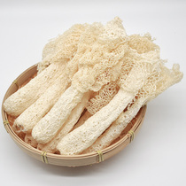 Bamboo sun dried food Premium natural wild sulfur-free bacon Thick fresh bamboo fungus Bamboo fungus Mushroom Bamboo ginseng soup ingredients 50g
