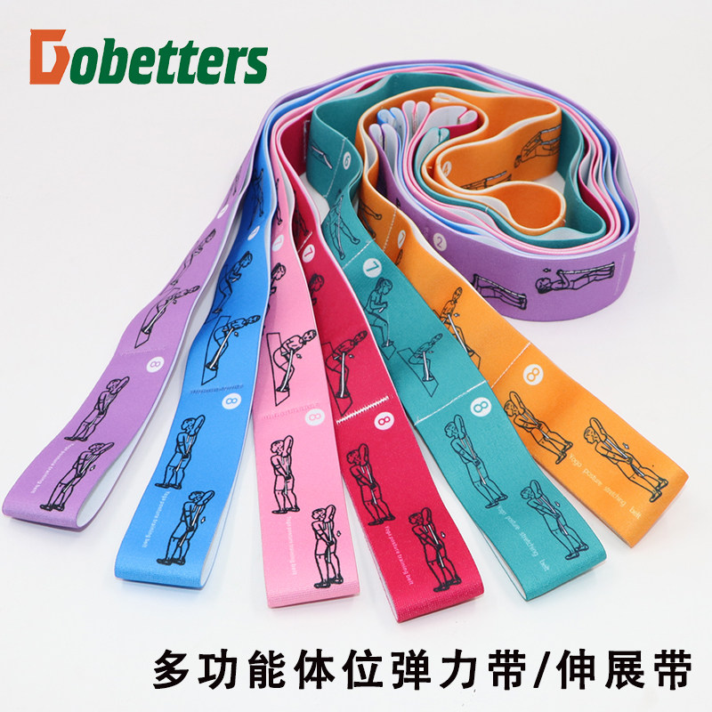 Adult Latin dance elastic band Dance bandages Children training in a stretch with tying foot correction with yoga rope
