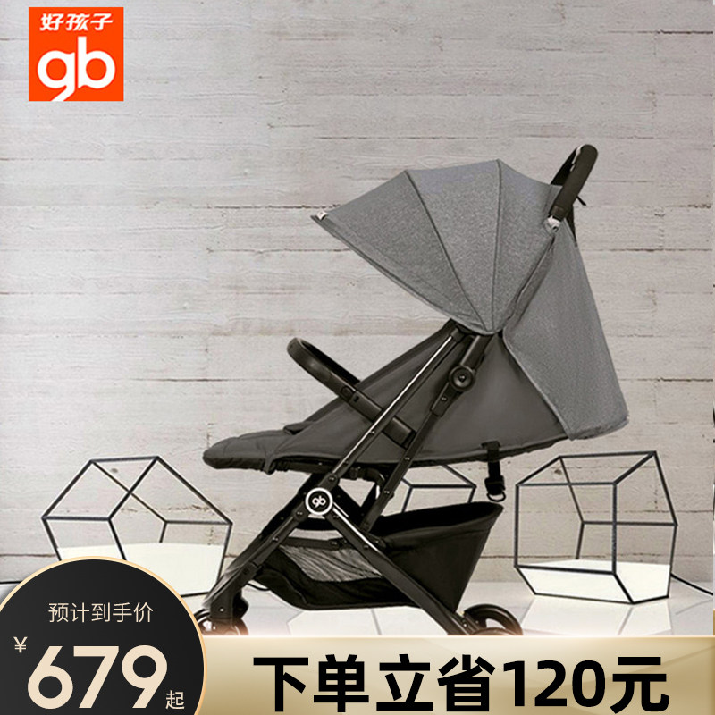 gb好孩子婴儿车婴儿推车轻便伞车可坐可躺折叠便携宝宝推车小情书