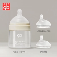 Бутылочка для кормления, набор, 160 мл, 0-6 мес.