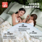 Детское антибактериальное хлопковое летнее одеяло для сна, прохладное одеяло для детского сада