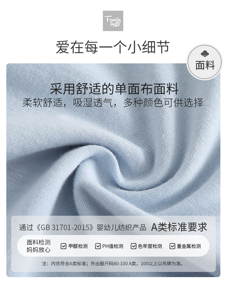 好孩子 男女童纯棉印花短袖T恤 A类品质 图4